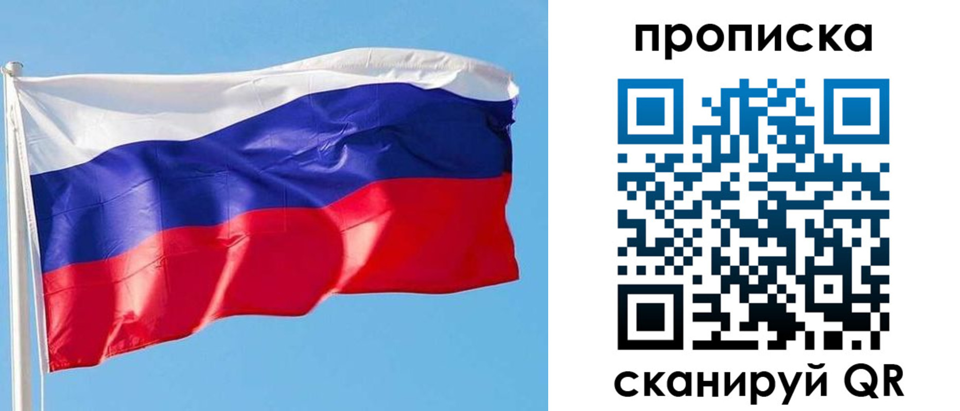 прописка поиск в Ипатово