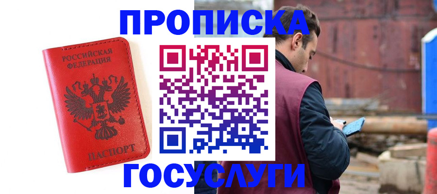 регистрация для дет. сада в Ипатово