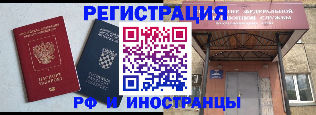 регистрация для дет. сада в Ипатово